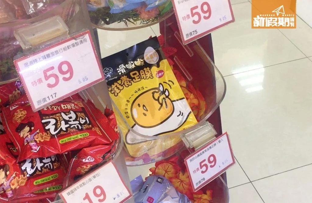 康是美购物必买攻略,台湾康是美海淘攻略