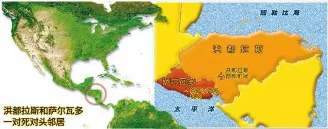 最不讲道理的开战理由：对不起，你赢了足球比赛，我们要灭掉你！