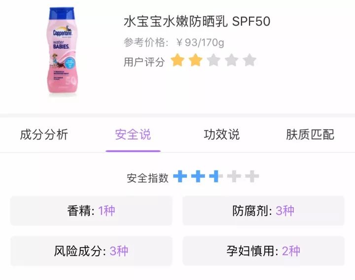 拔草mistine唇膏,拔草雅诗兰黛360