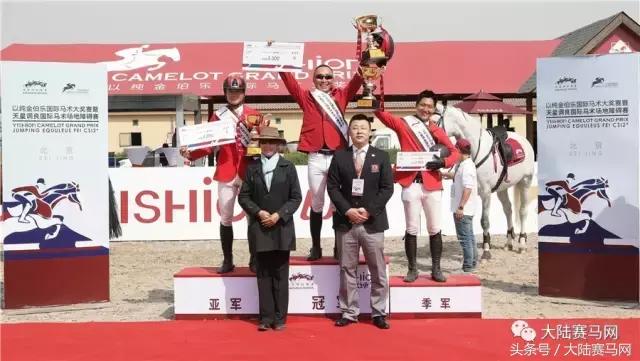 马业要闻,中国马业最受欢迎的俱乐部