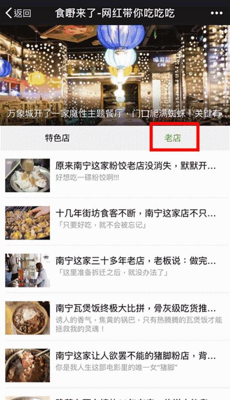 2022年南宁美食,南宁十大特色美食合集