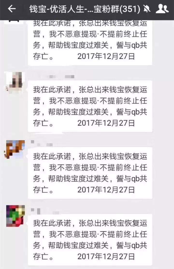 2018年，这些*局骗**的套千万别再上！