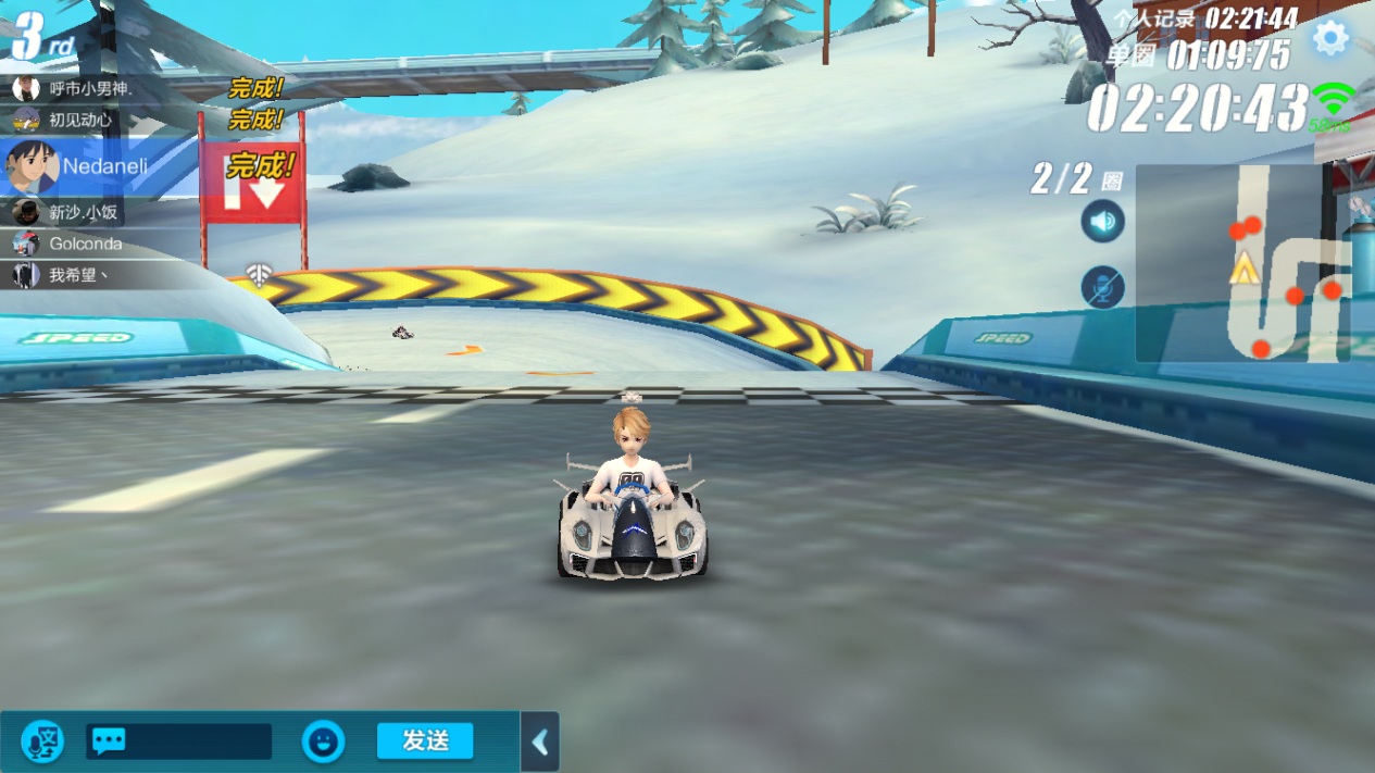 qq飞车手游体验赛车高改追光者,qq飞车手游体验赛车哪个最好