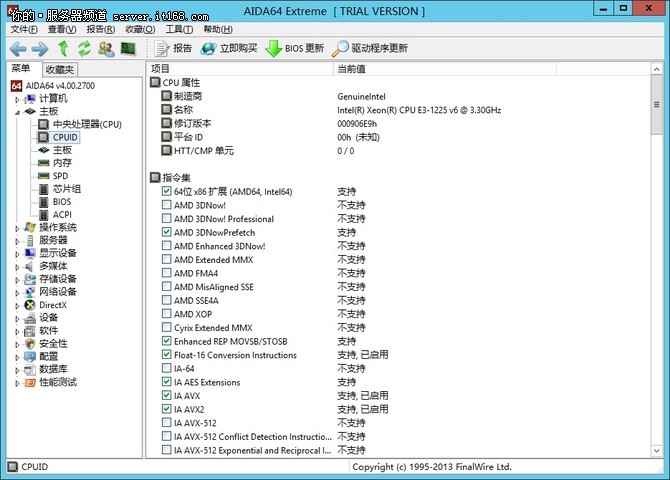 H3CUniServerT1100G3塔式服务器评测