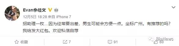 最出色的90后创业者,盘点00后打工现状