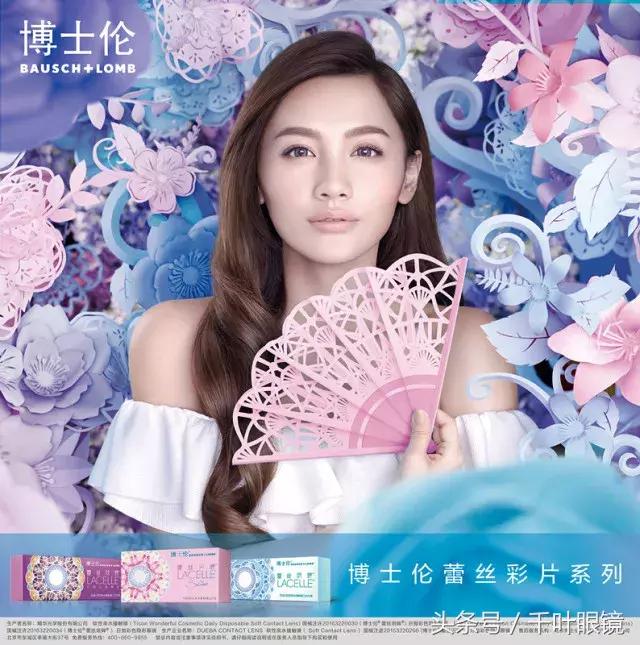 又美又舒服的隐形眼镜,优瞳隐形眼镜拔草