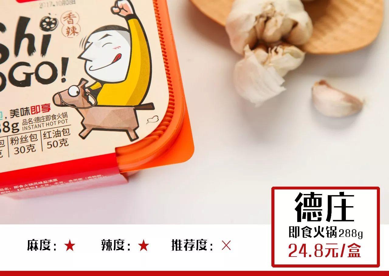 不用电不用火一瓶冷水吃火锅,不用热水就能煮的火锅