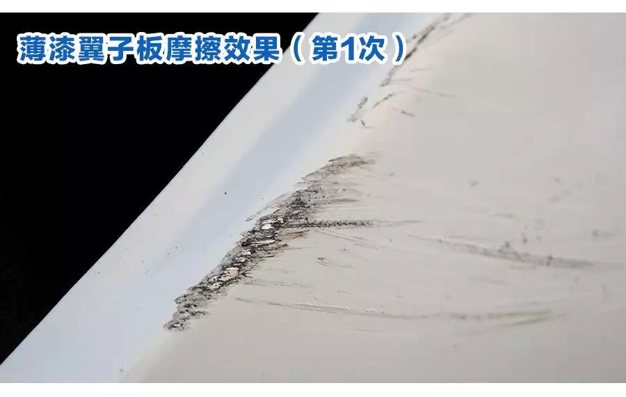 所有的车漆都防锈吗,亲测车