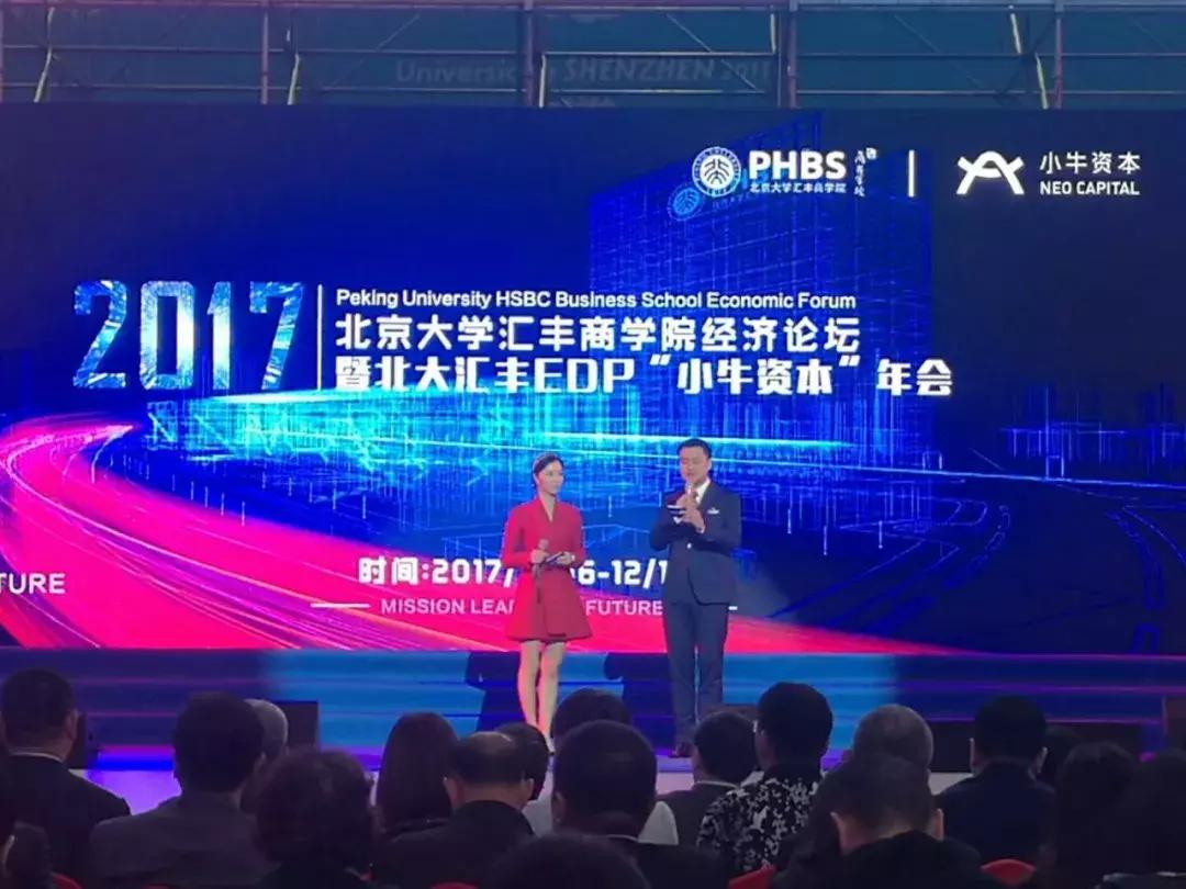 湖南岳阳商会原声开会视频,深圳岳阳商会最新消息