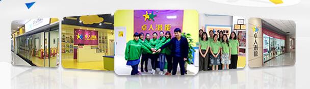 儿童教育加盟有前景吗,加盟幼儿教育品牌机构怎么选