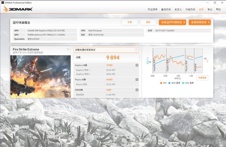 alienware八代,外星人alienwarex17r1评测