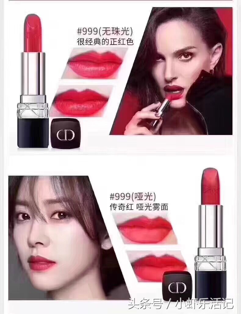 女人必须拥有的几款大牌口红,全世界女人都想要的东西