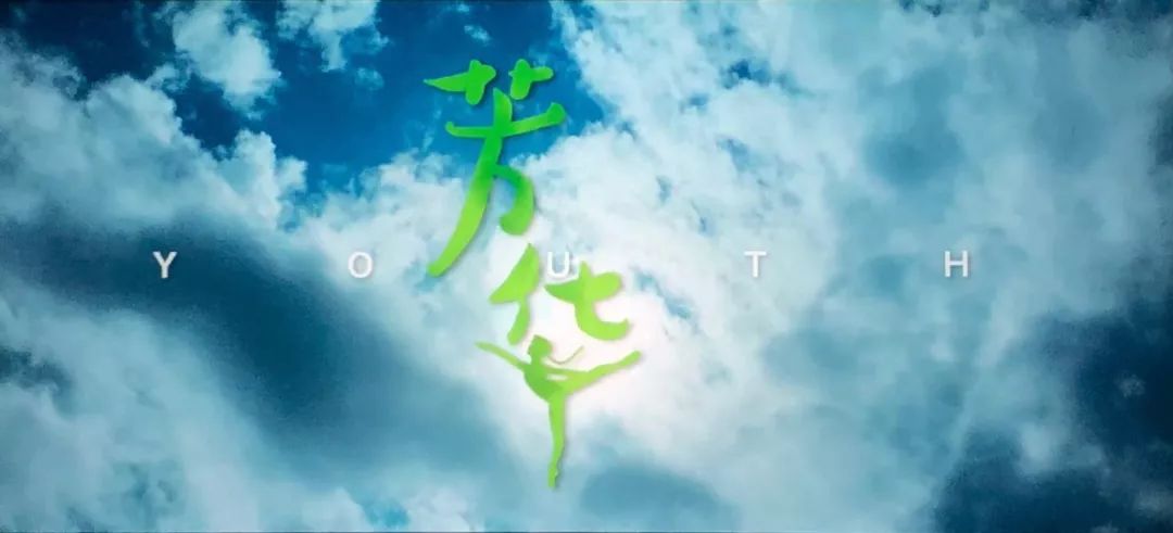 这条美食老店众多的成都小街，竟是《芳华》原型地，主角瘦真不科学