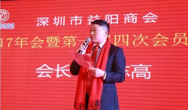 湖南岳阳商会原声开会视频,深圳岳阳商会最新消息