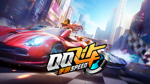 qq飞车手游经典攻略,qq飞车手游令人赏心悦目的漂移