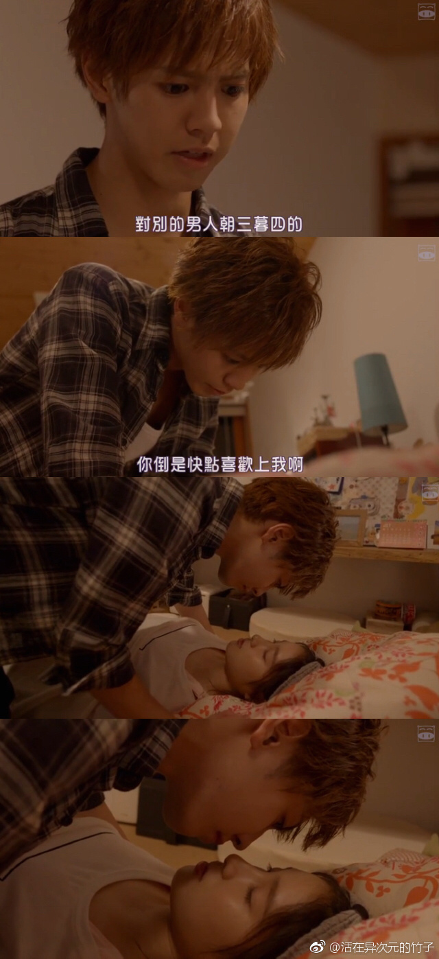 哥哥太爱我了怎么办大结局是什么,哥哥太爱我了怎么办电视剧完整版