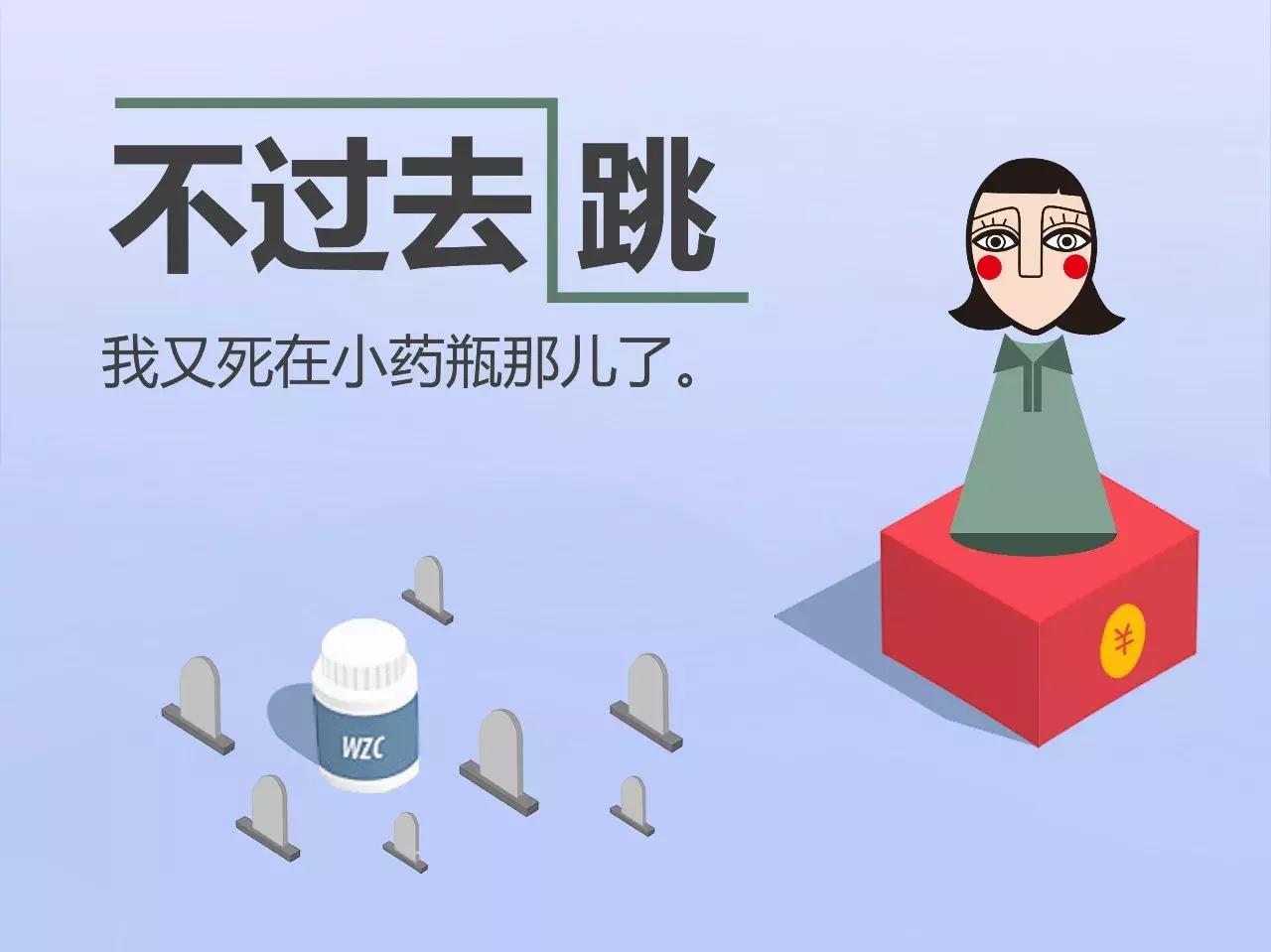 对不起，我要去玩微信跳一跳了