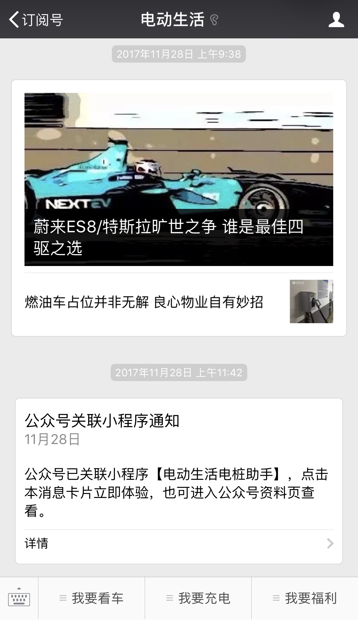 石京龙滑雪场：配套设施齐全/滑雪环境棒