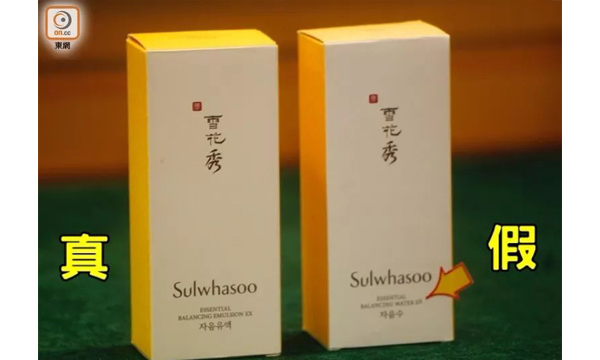 香奈儿、雪花秀、兰芝等大牌秒变low牌！网友：善良限制了我的想象