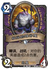 炉石传说术士标准卡牌,炉石传说术士卡牌9.5阵容最新推荐