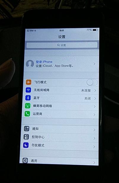 400元iphone8,400多块钱iphone7