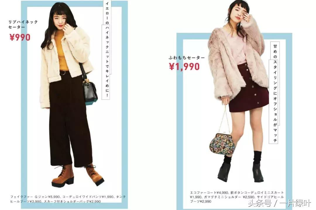 日本女性最喜欢的服装品牌,日本服装在中国品牌排行榜前十名