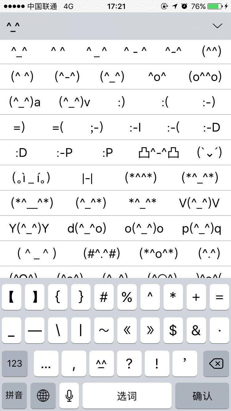 掌握这8个iphone拍摄技巧,iphone8实用小技巧