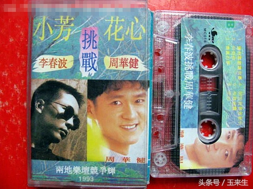 当年他仅唱了一首歌，就让亿万观众给记住，而听过的几乎都红了眼