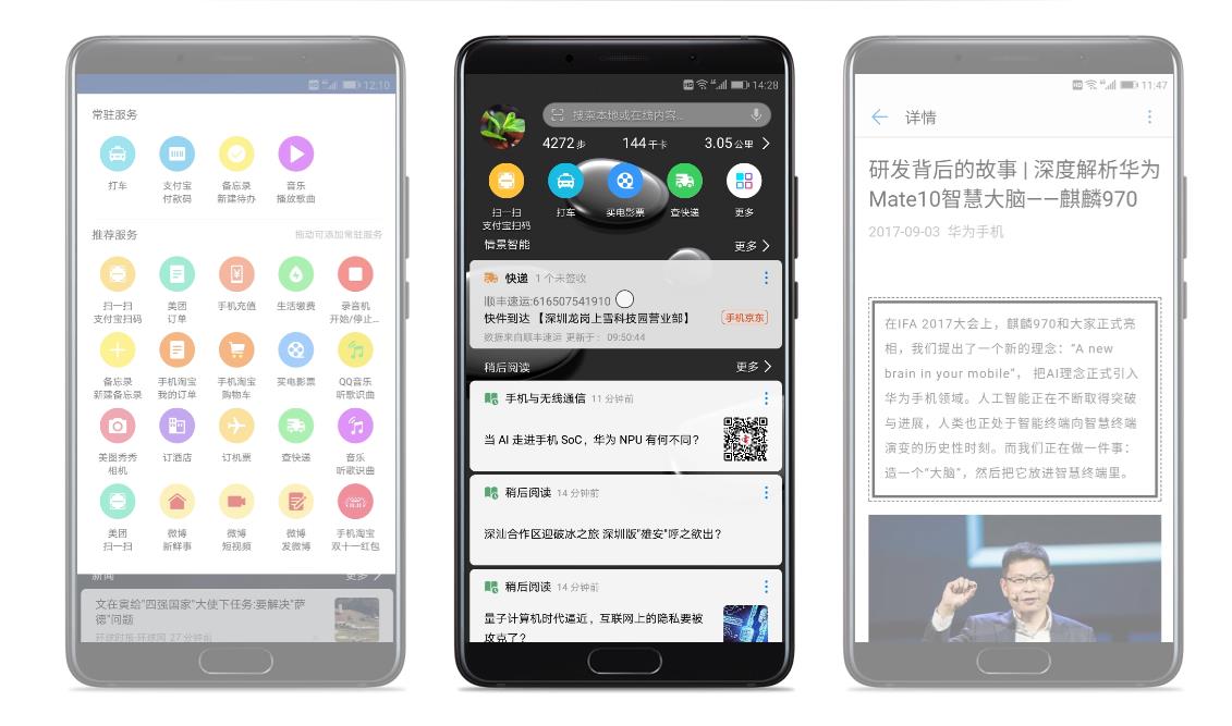华为emui8.0系统怎么更新到emui11,华为手机升级emui10后耗电快