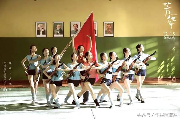 芳华的原型视频,芳华原型照片