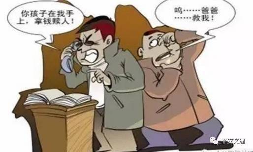 防范电信网络诈骗小常识27条，看看你了解几条？