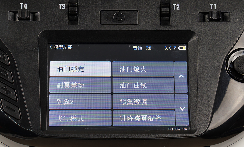 天地飞et16s遥控器值得购买吗 (天地飞et07遥控器中文说明书)