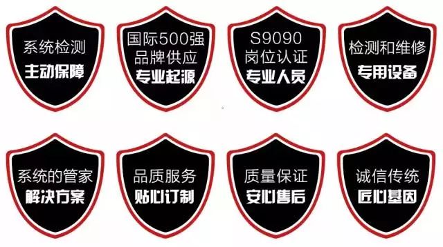 小拇指快修合作模式,小拇指快修模式