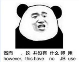 传说中的“玫瑰盐”更营养？你的优越感从何而来？