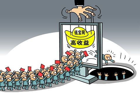 钱宝网到底违规吗,钱宝最新骗局揭秘