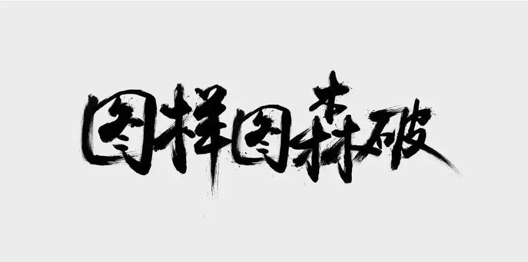 古代书房佳联,文人书房名联欣赏