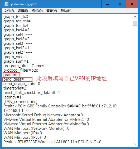 cfosspeed加速器有什么用,电脑网速加速器永久免费版