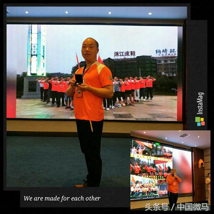 湘潭跑步协会年会,湘潭市微马健步队