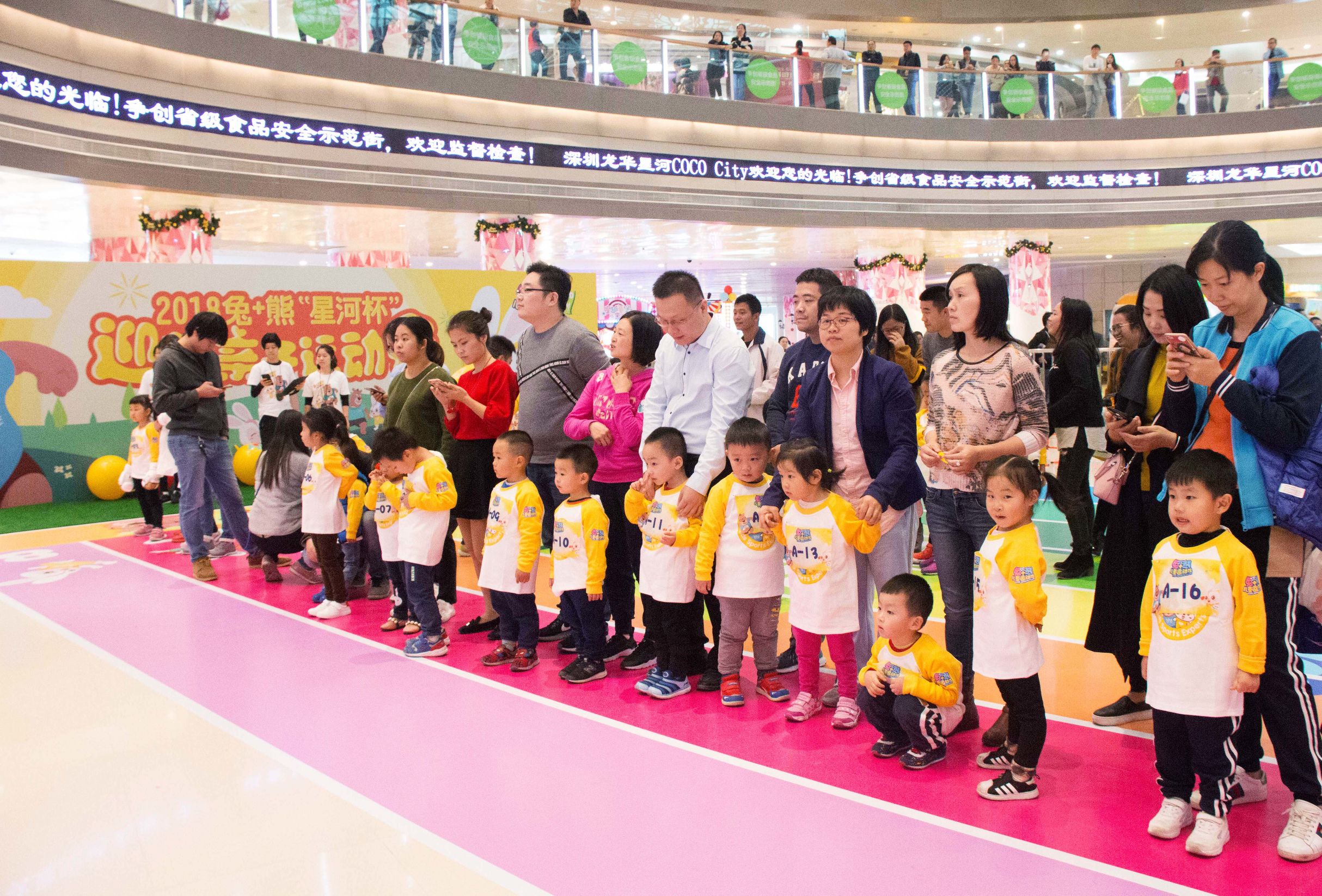 亲子运动会小朋友的感受,亲子运动会家长对孩子的鼓励