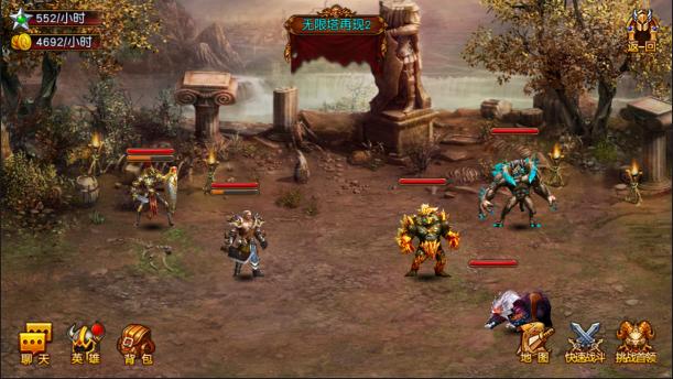 混沌大冒险第5期,魔幻大冒险混沌