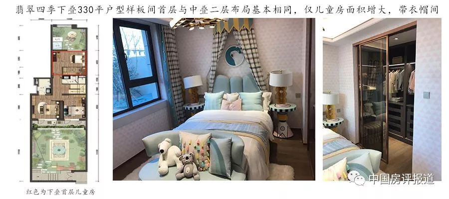 万科开发一期高端小区房评测,楼盘评测世茂璀璨天城