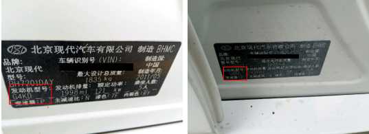 13款索纳塔八带全景天窗的配置,索纳塔9代2.0自然吸气全景天窗