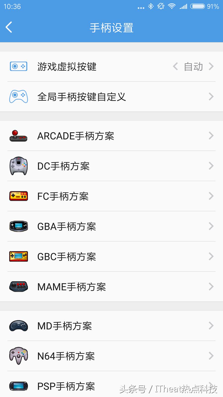 小鸡t1手柄能玩什么游戏,小鸡游戏手柄t1和g3