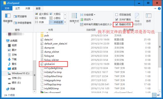 提升网络加速的软件,globalspeed速度加速器