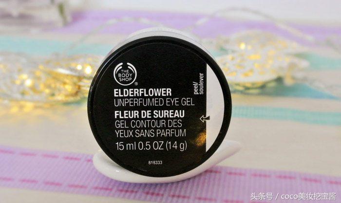 bodyshop的眼霜,thebodyshop滋养修复眼霜
