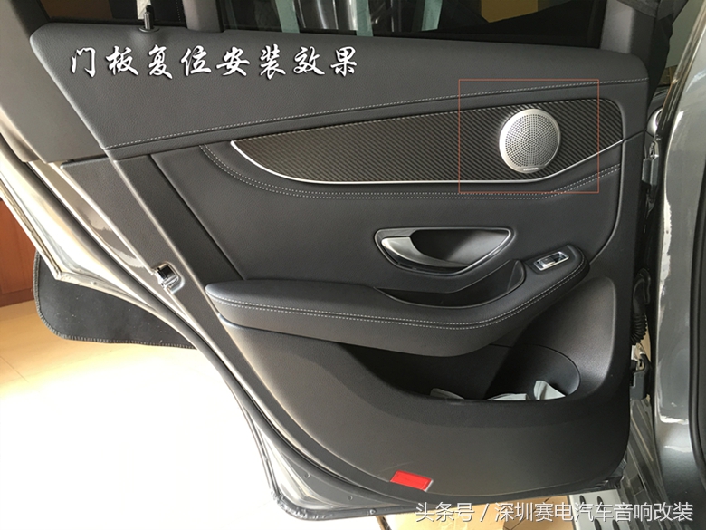 奔驰a200音响改装丹拿,奔驰s级改装丹拿音响