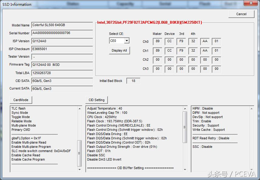 ssd固态硬盘跑分,跑分最高的ssd固态硬盘
