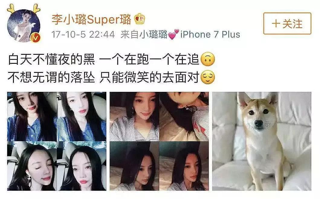 李小璐化妆台护肤品,李小璐化妆照片大全