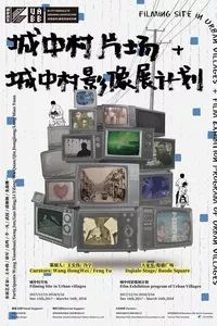 今晚深圳有什么活动,最近深圳周末有什么活动吗