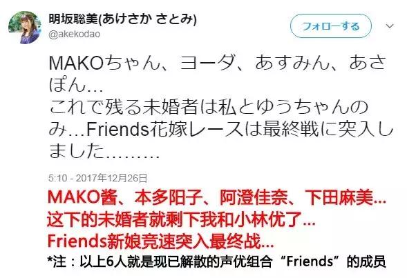 声优有哪些结婚了,2020年最火结婚配音